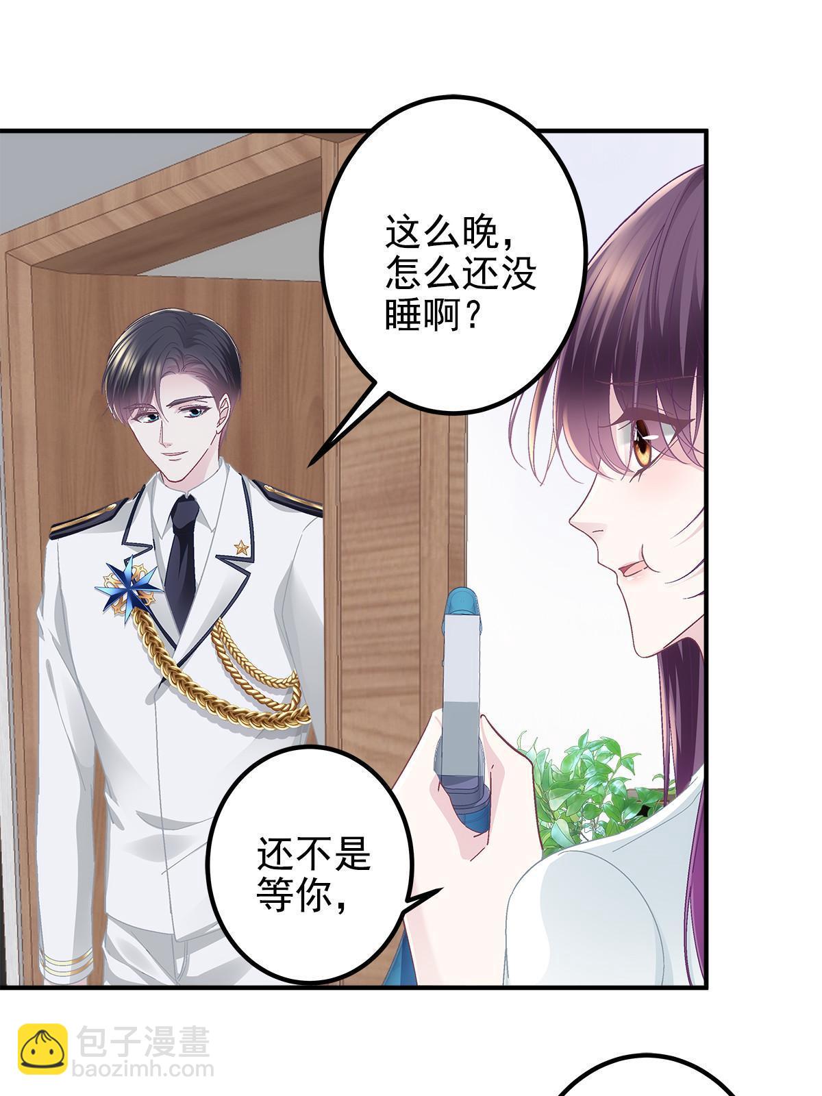 109 情人节的回礼(1/2)-第111话
