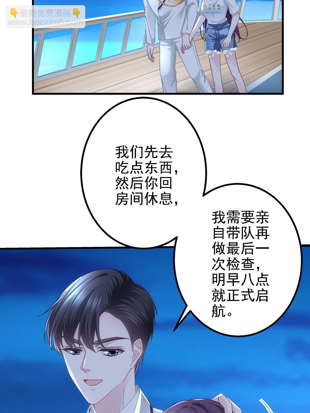 109 情人节的回礼(1/2)-第111话