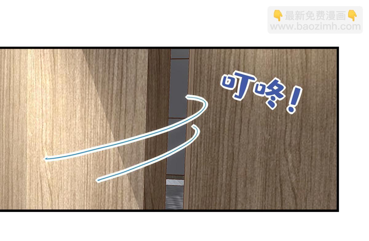 109 情人节的回礼(1/2)-第111话