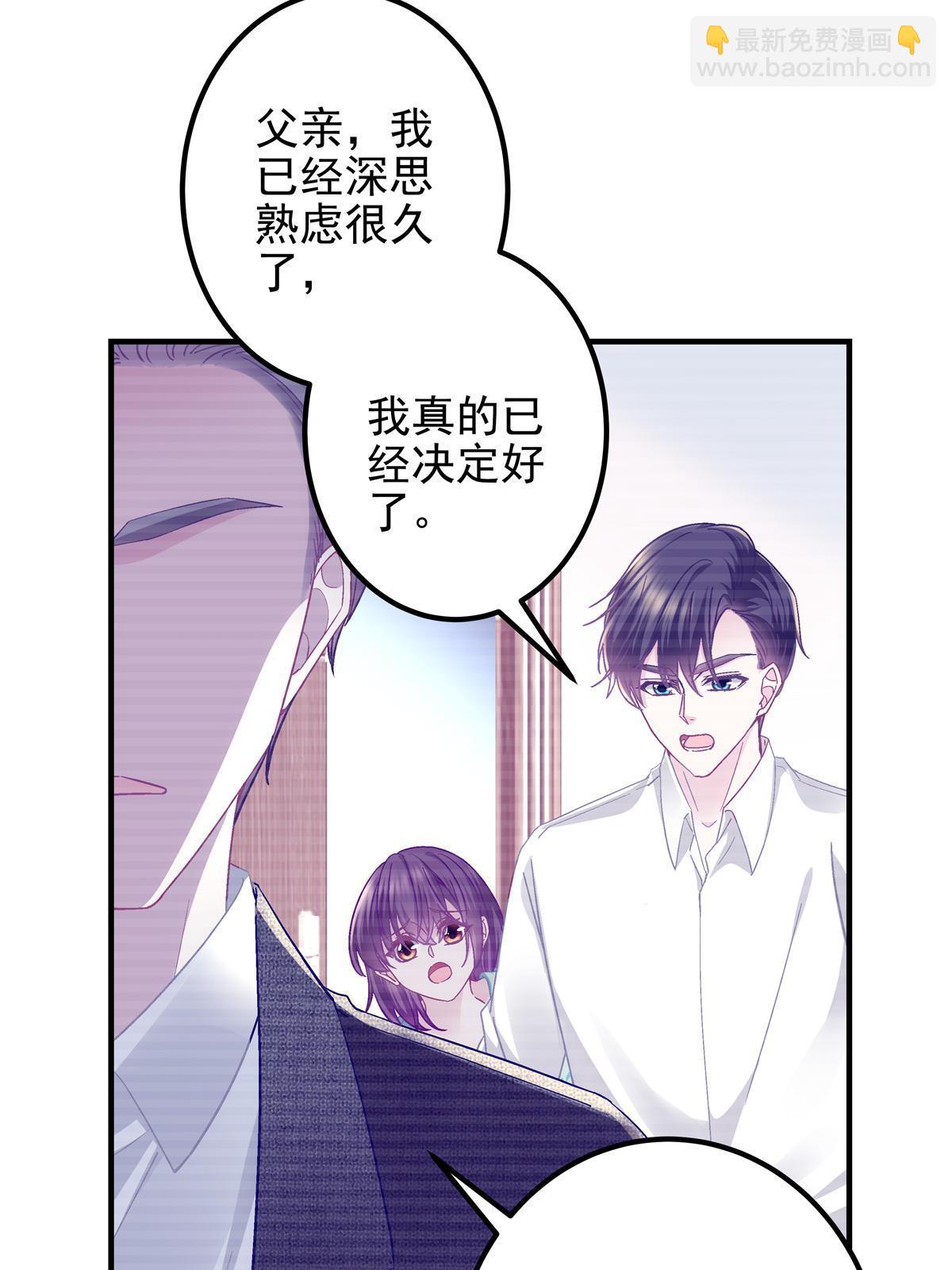 111 我们结婚(1/2)-第113话