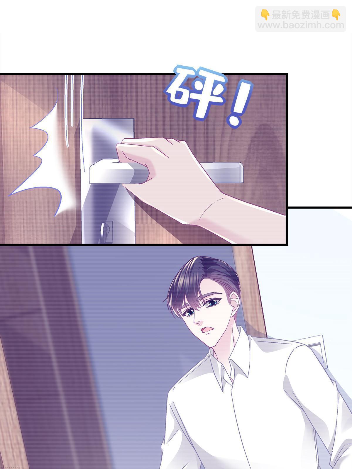 111 我们结婚(1/2)-第113话