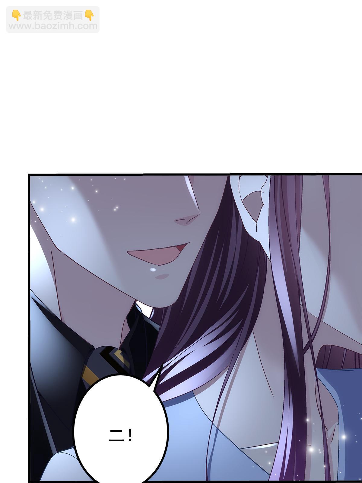 111 我们结婚(1/2)-第113话