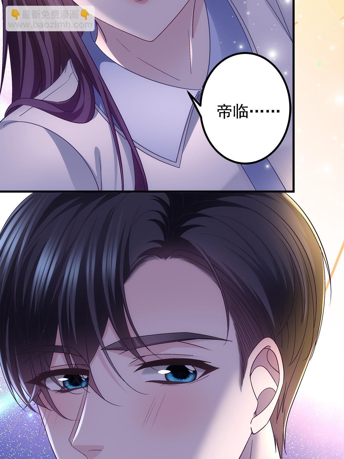 111 我们结婚(1/2)-第113话