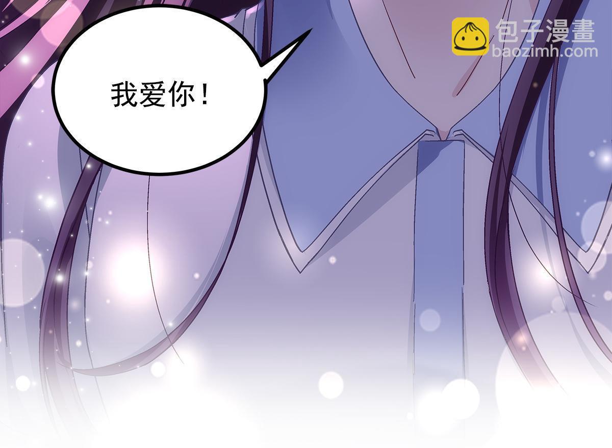111 我们结婚(1/2)-第113话