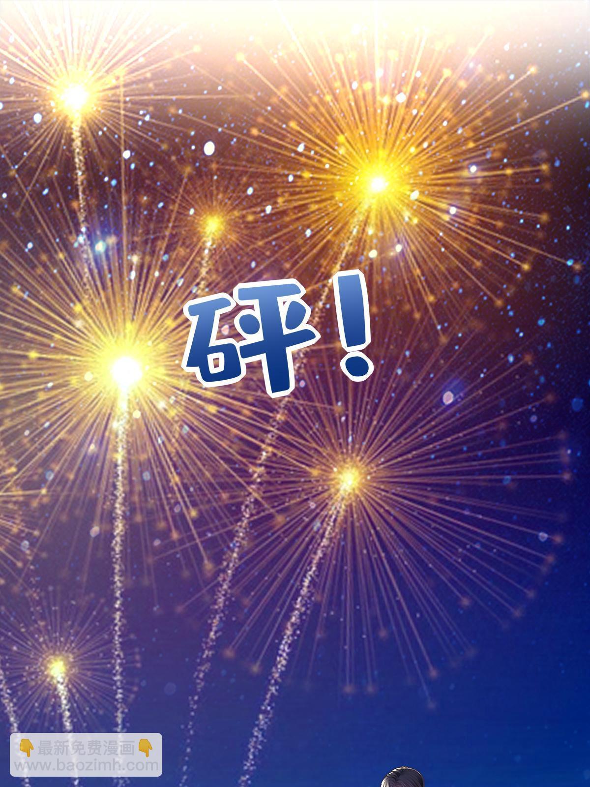 111 我们结婚(1/2)-第113话
