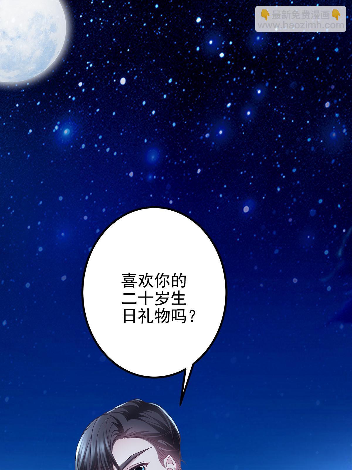 111 我们结婚(1/2)-第113话