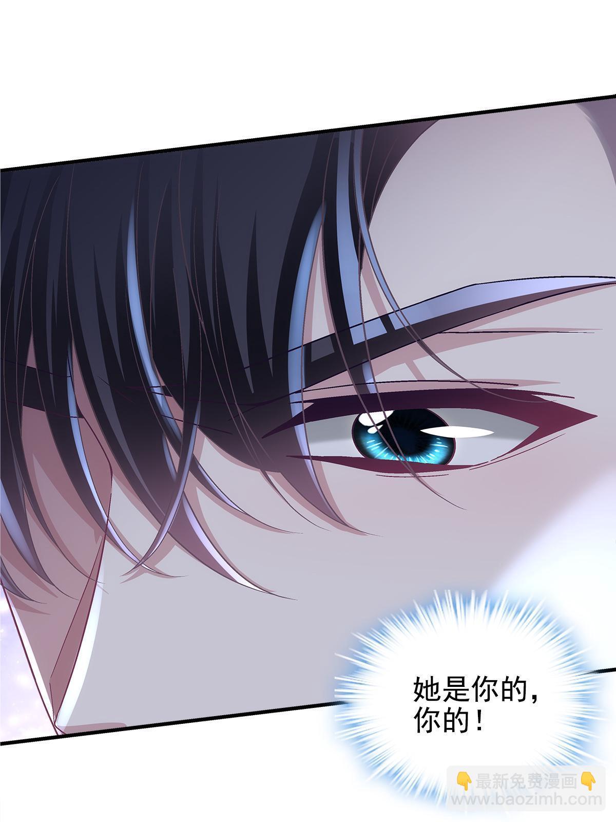 111 我们结婚(1/2)-第113话