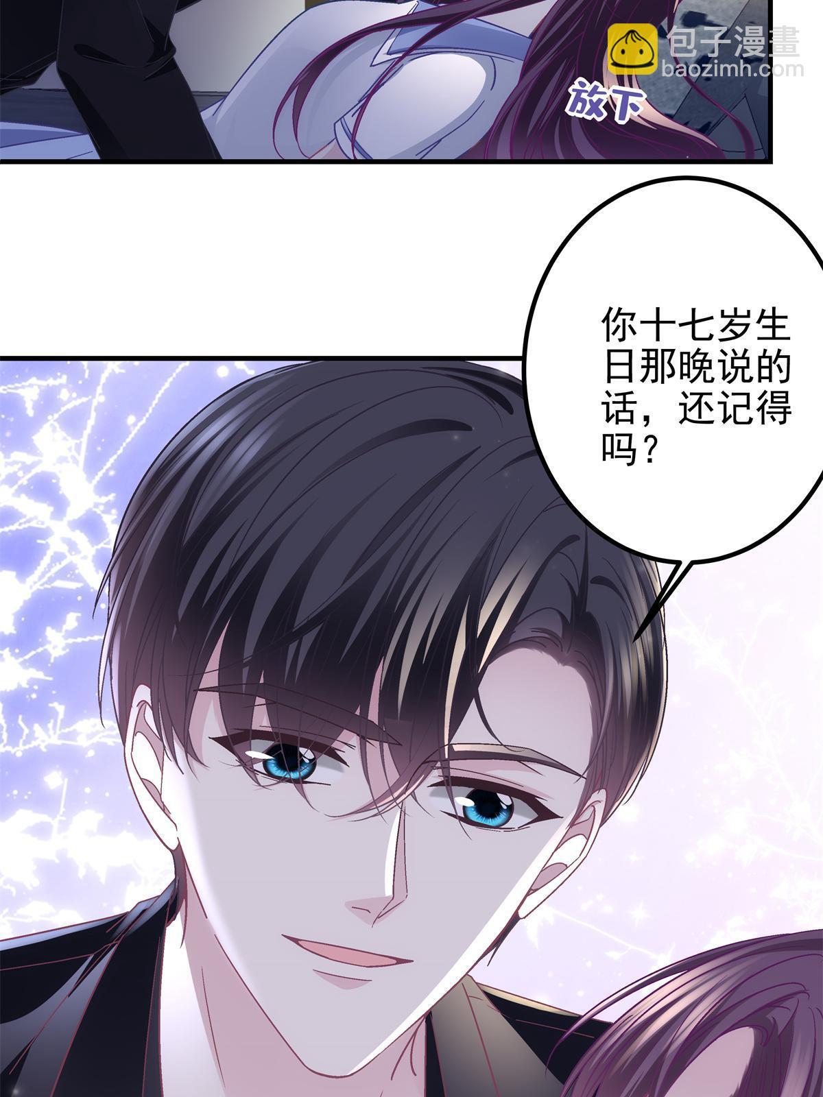 111 我们结婚(1/2)-第113话