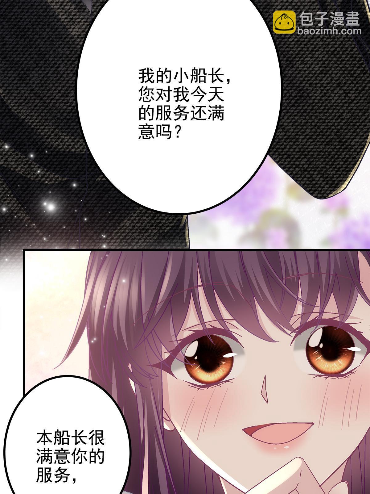 111 我们结婚(1/2)-第113话
