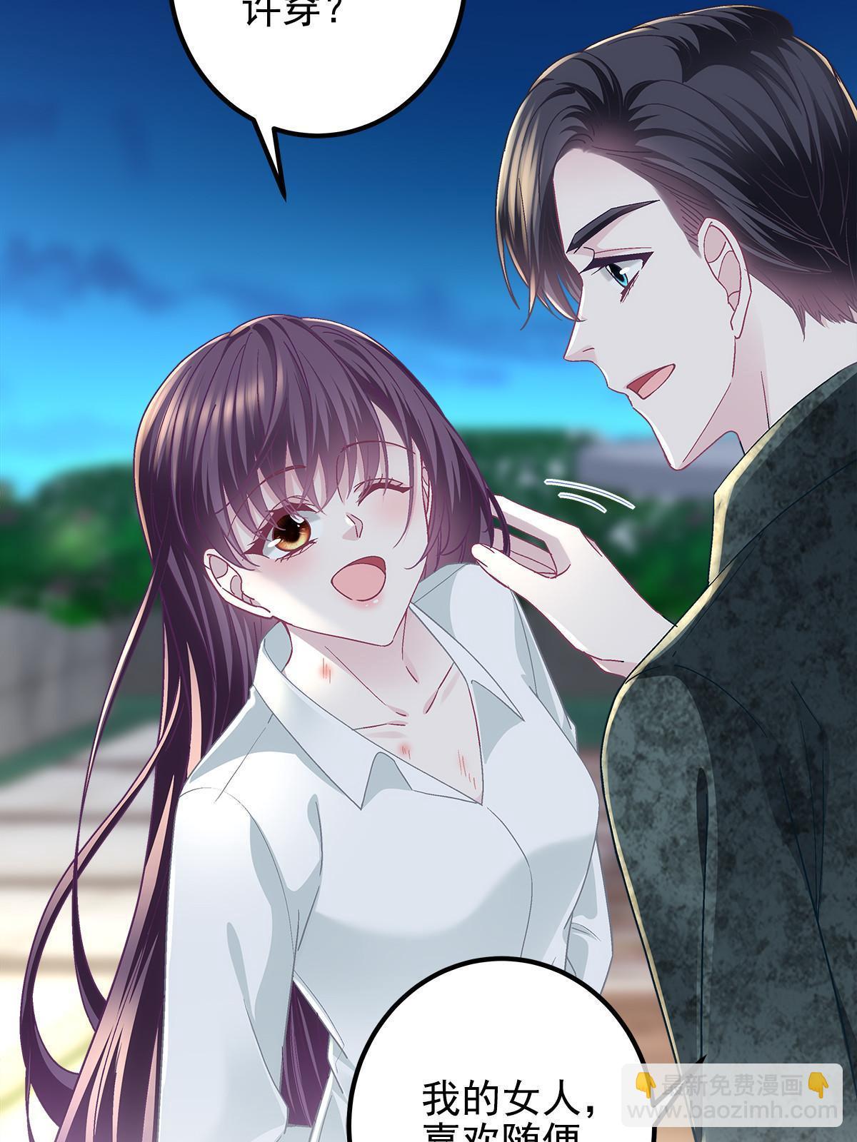 113 吻我吧，我的船长！(1/2)-第115话