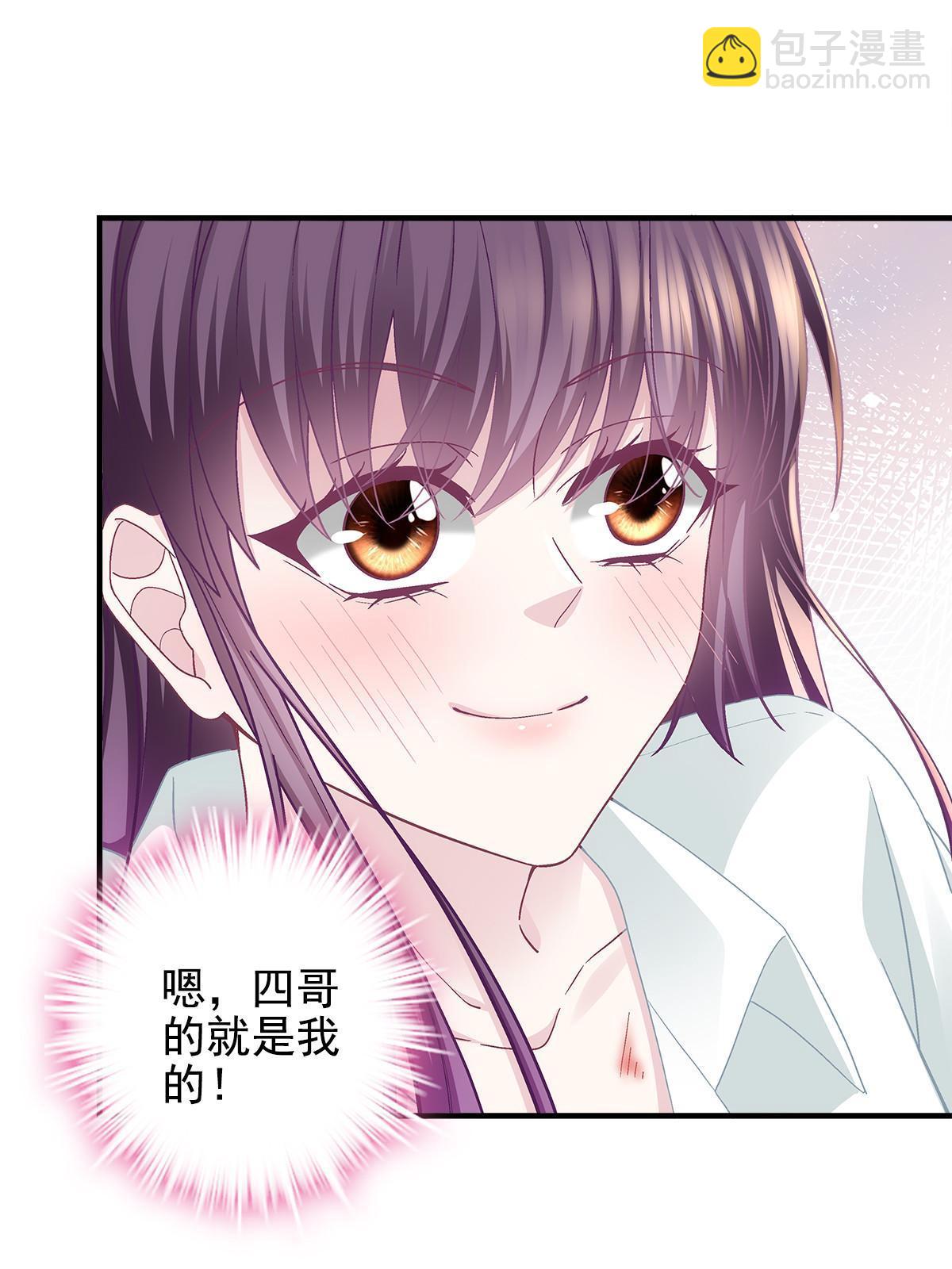 113 吻我吧，我的船长！(1/2)-第115话