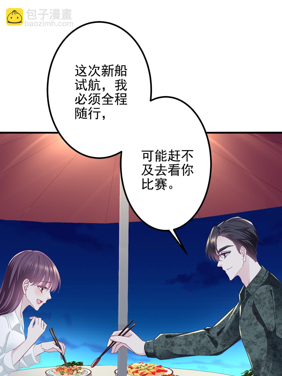 113 吻我吧，我的船长！(1/2)-第115话