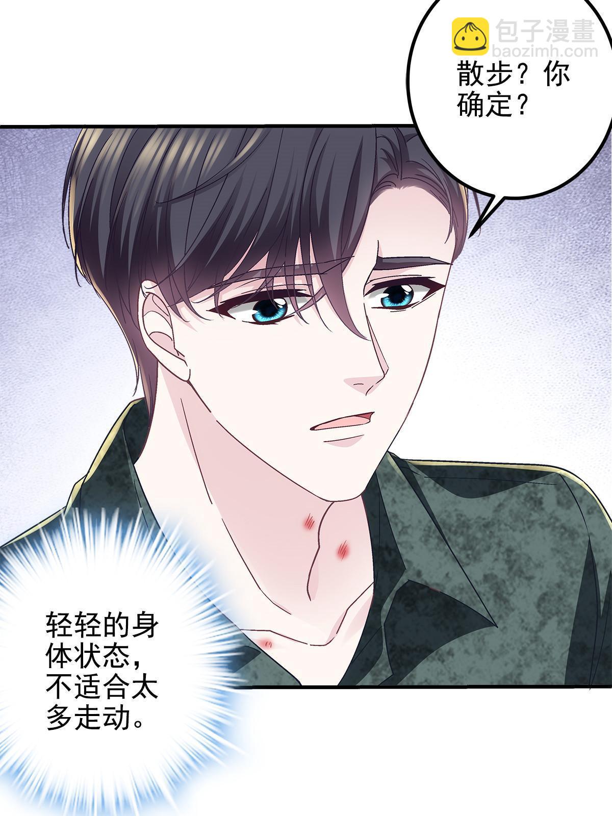 113 吻我吧，我的船长！(1/2)-第115话