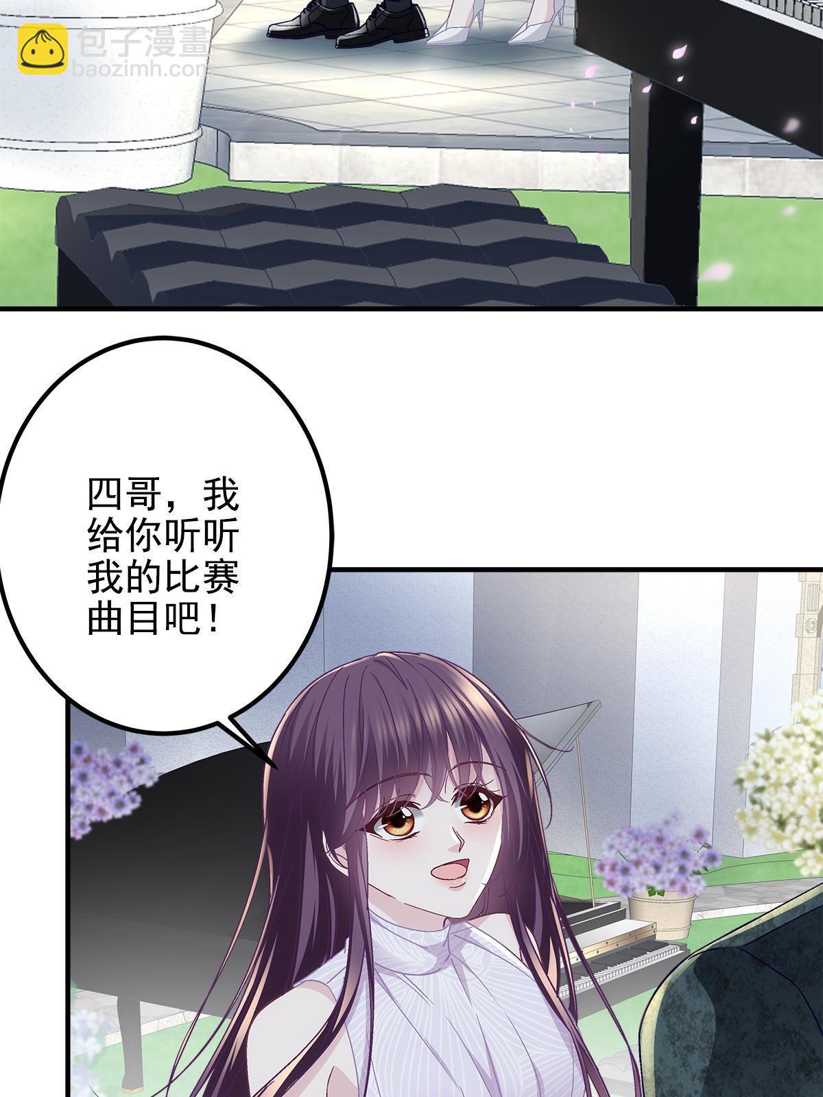 113 吻我吧，我的船长！(1/2)-第115话