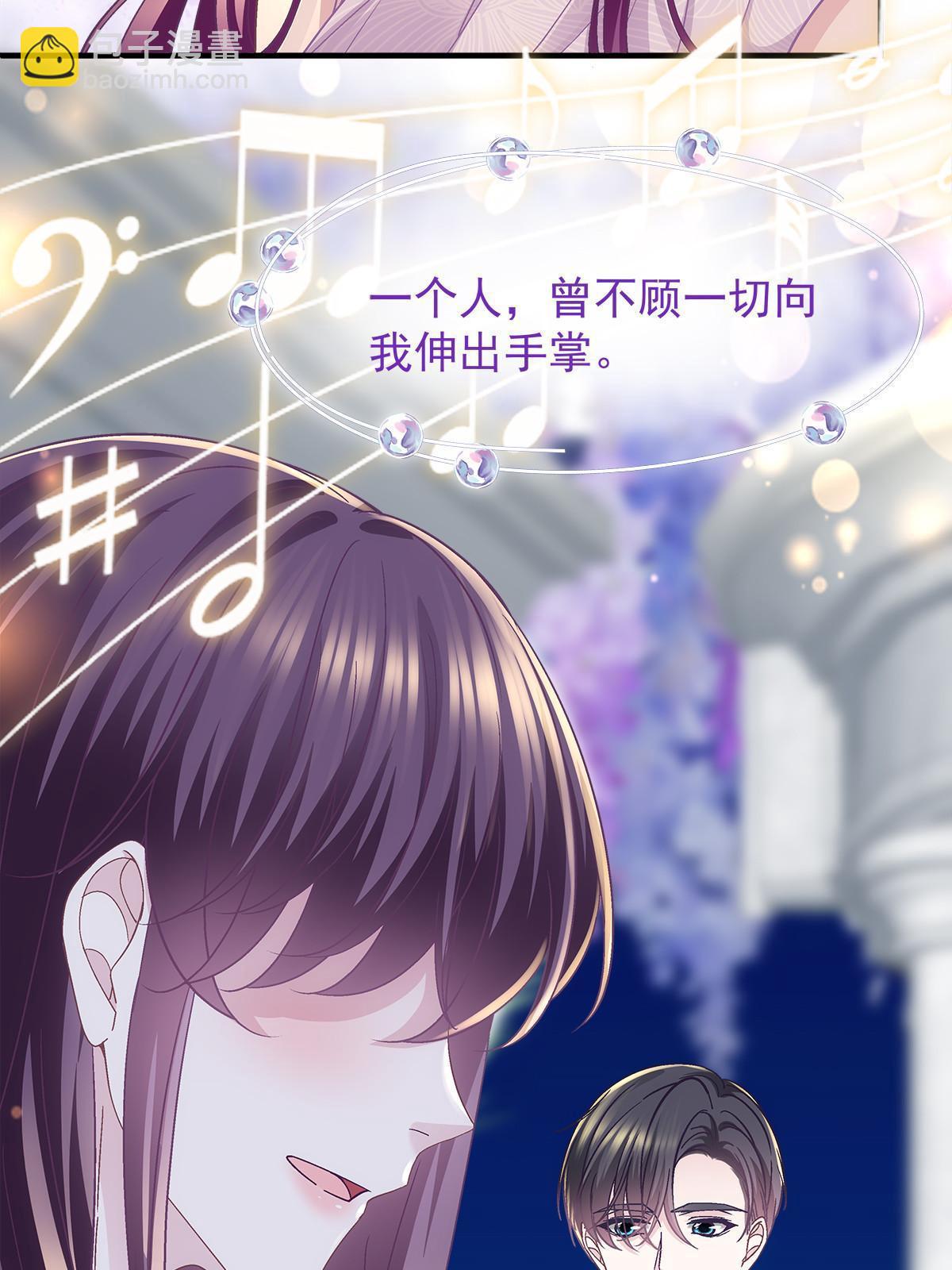 113 吻我吧，我的船长！(1/2)-第115话