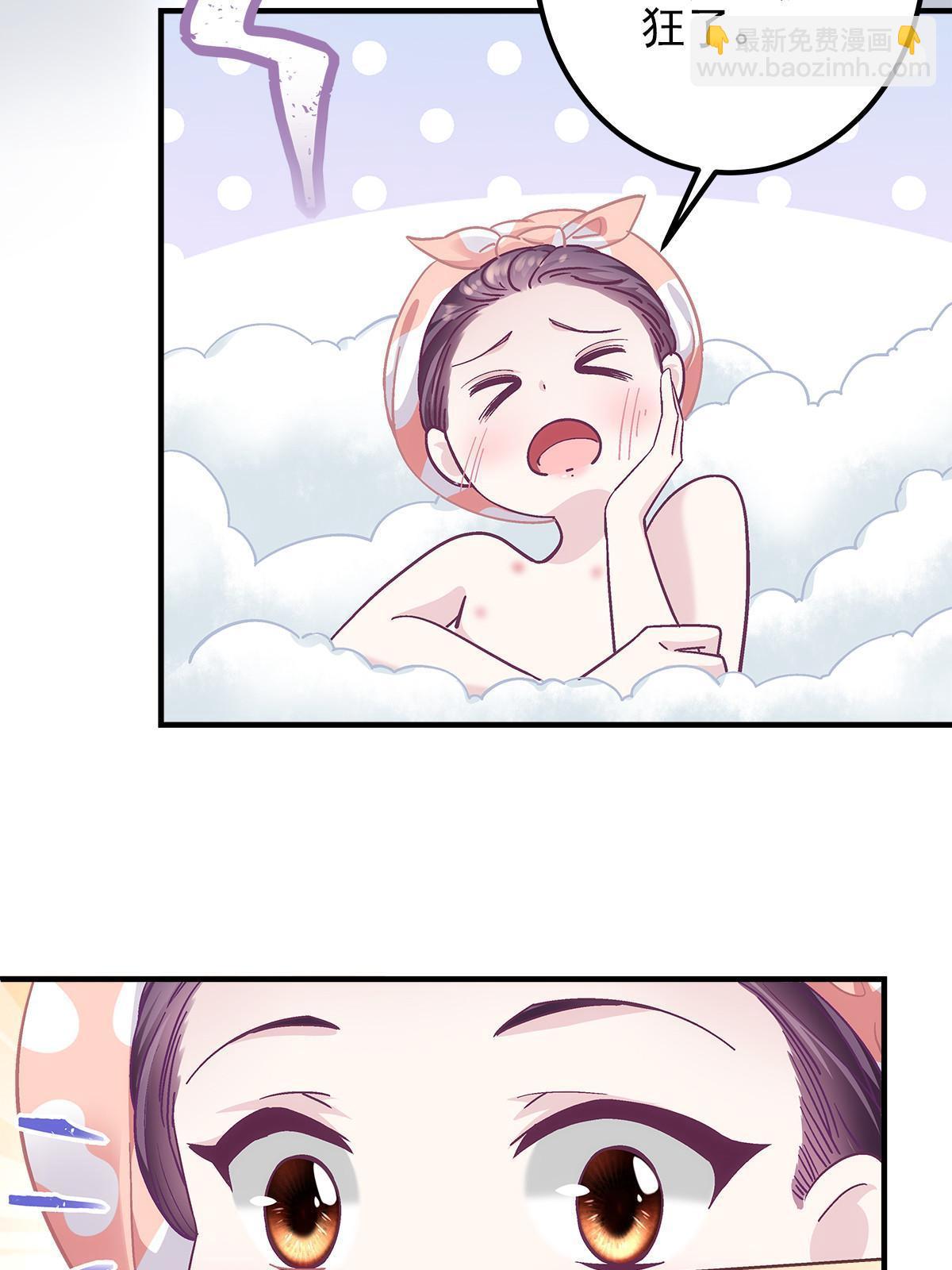 113 吻我吧，我的船长！(1/2)-第115话