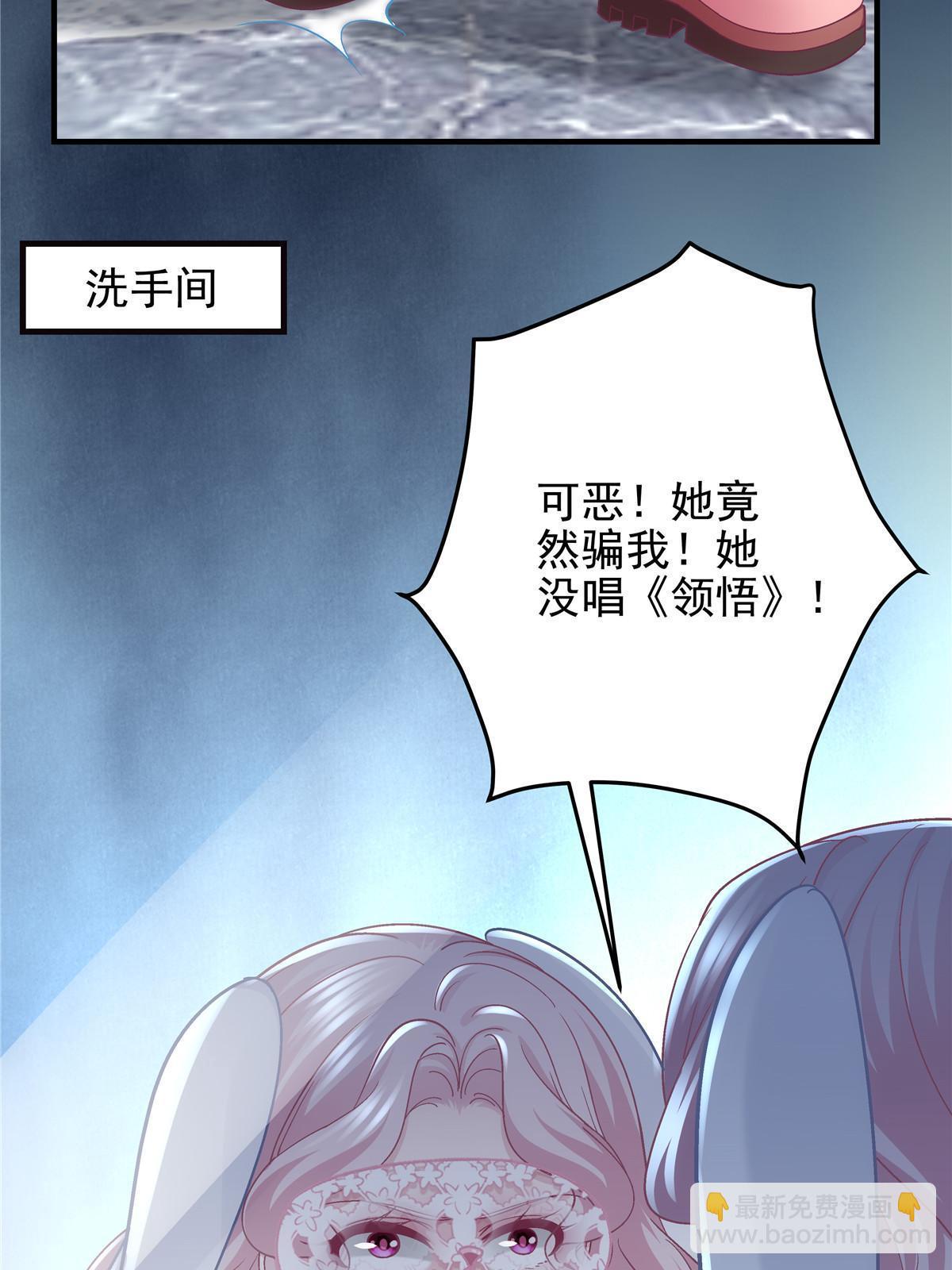 115 多么痛的领悟！(1/2)-第117话