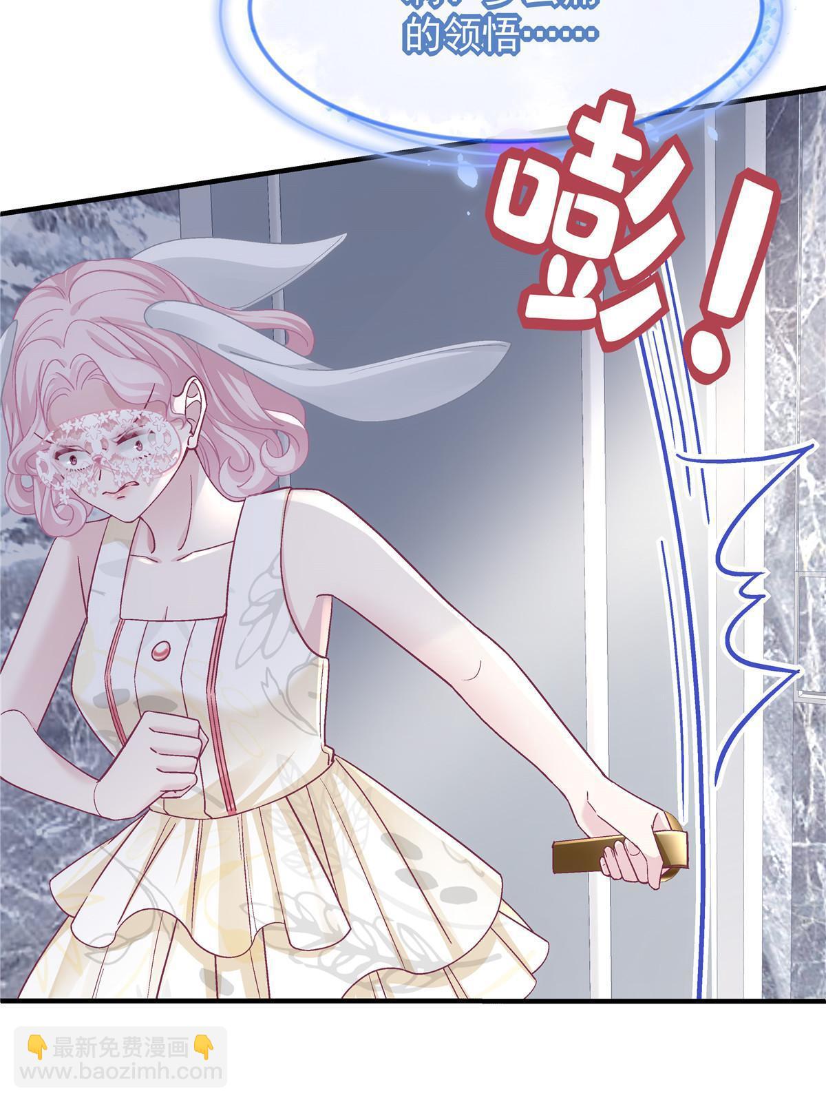 115 多么痛的领悟！(1/2)-第117话