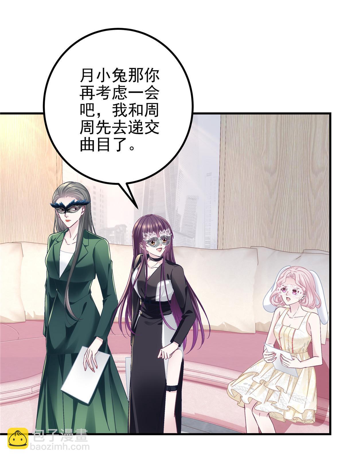115 多么痛的领悟！(1/2)-第117话