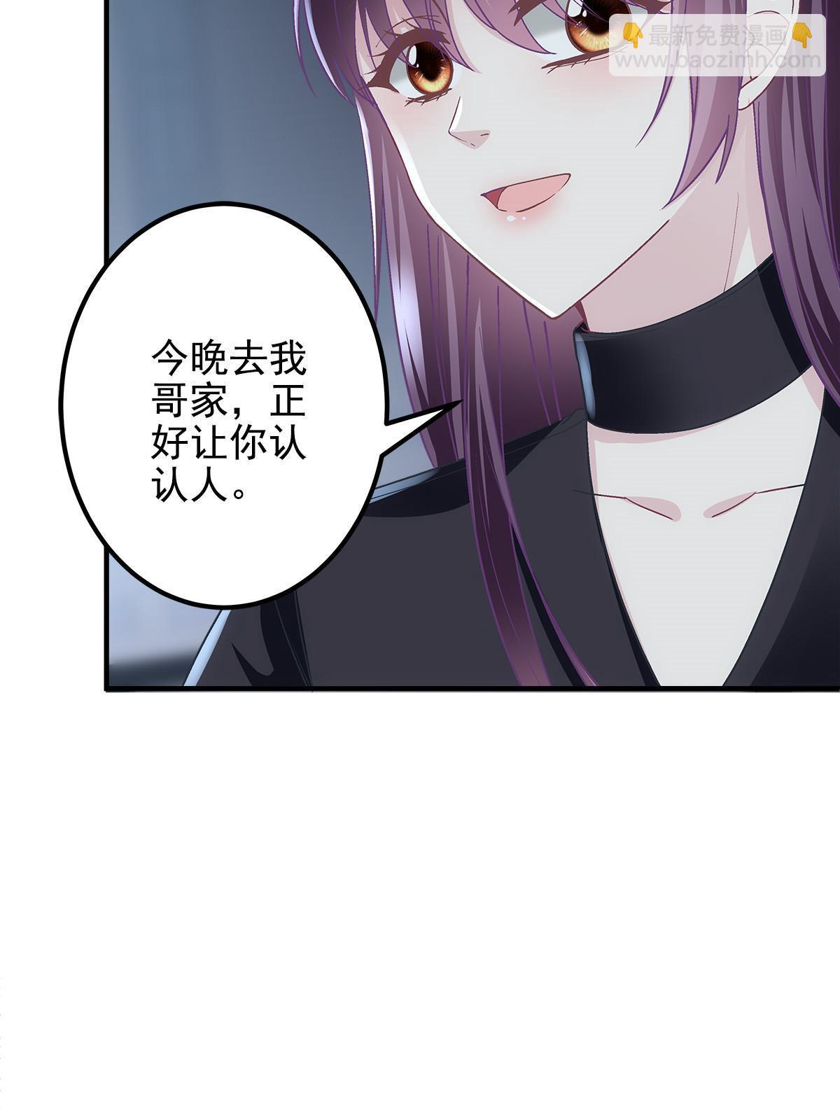 115 多么痛的领悟！(1/2)-第117话