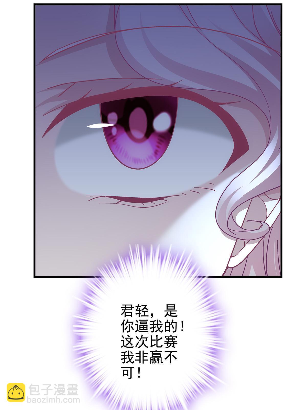 115 多么痛的领悟！(1/2)-第117话