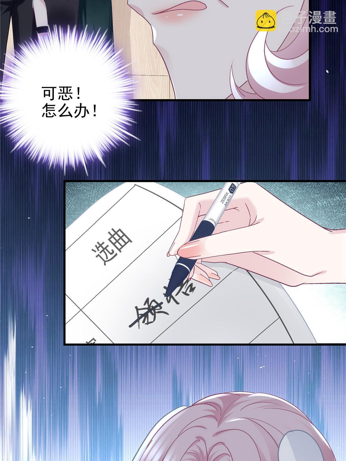 115 多么痛的领悟！(1/2)-第117话