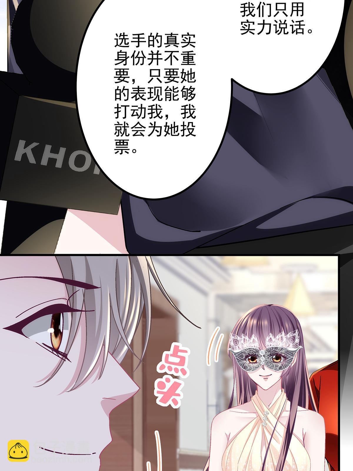 117 决赛夜(1/2)-第119话