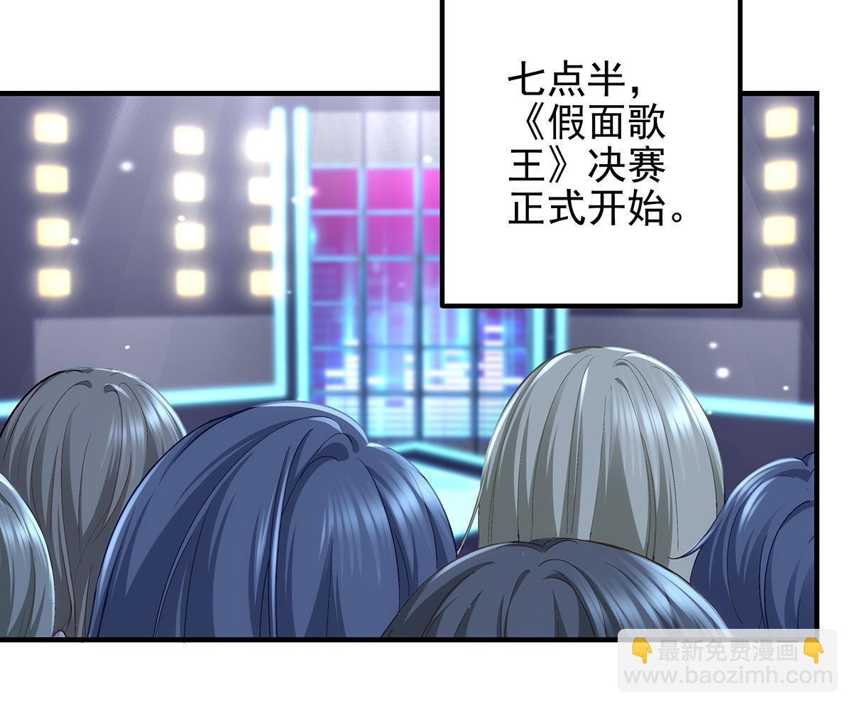 117 决赛夜(1/2)-第119话