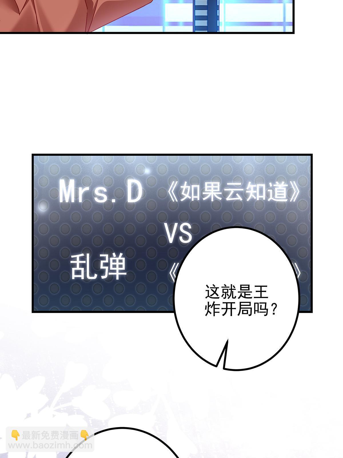 117 决赛夜(1/2)-第119话