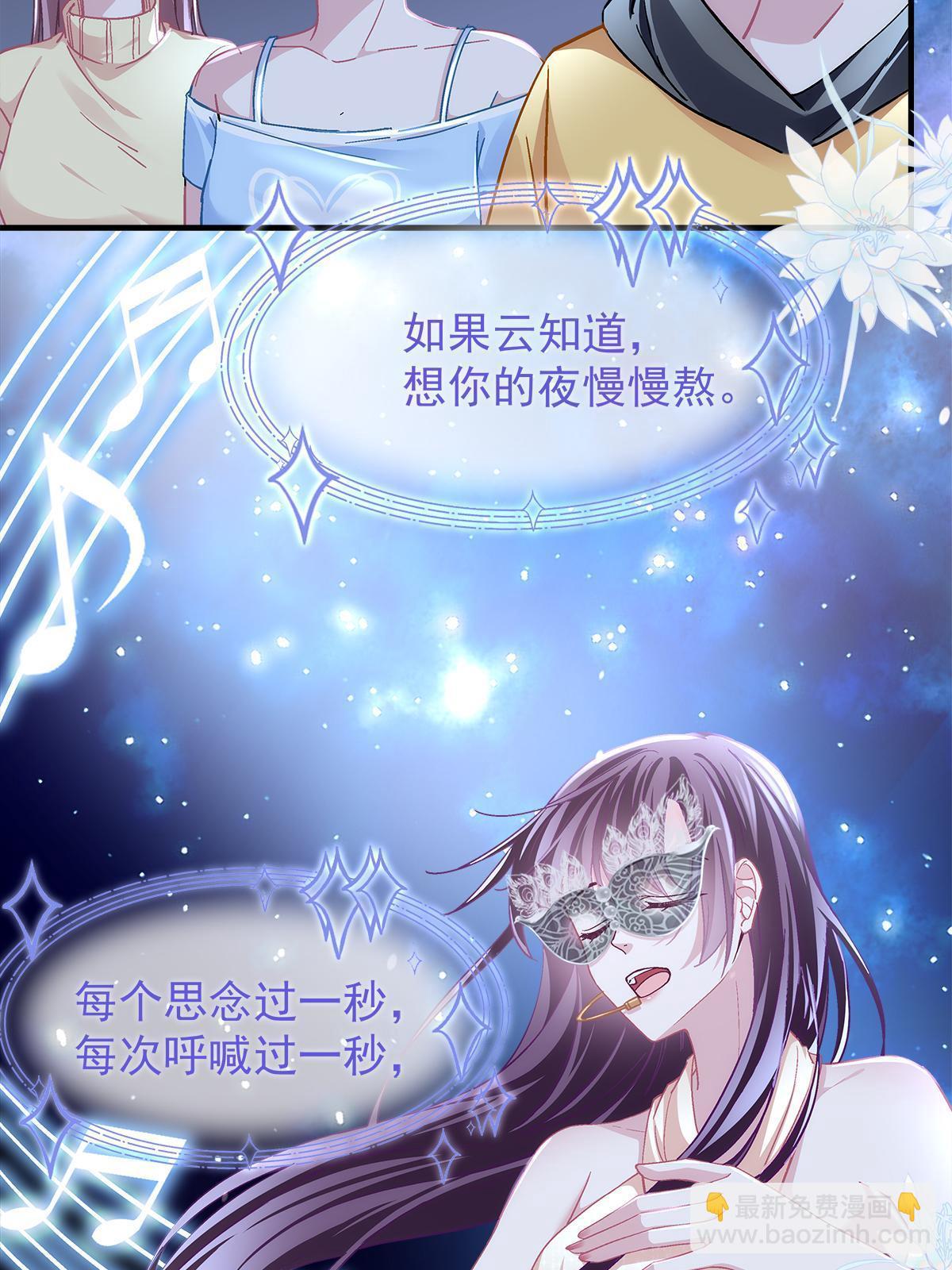 117 决赛夜(1/2)-第119话