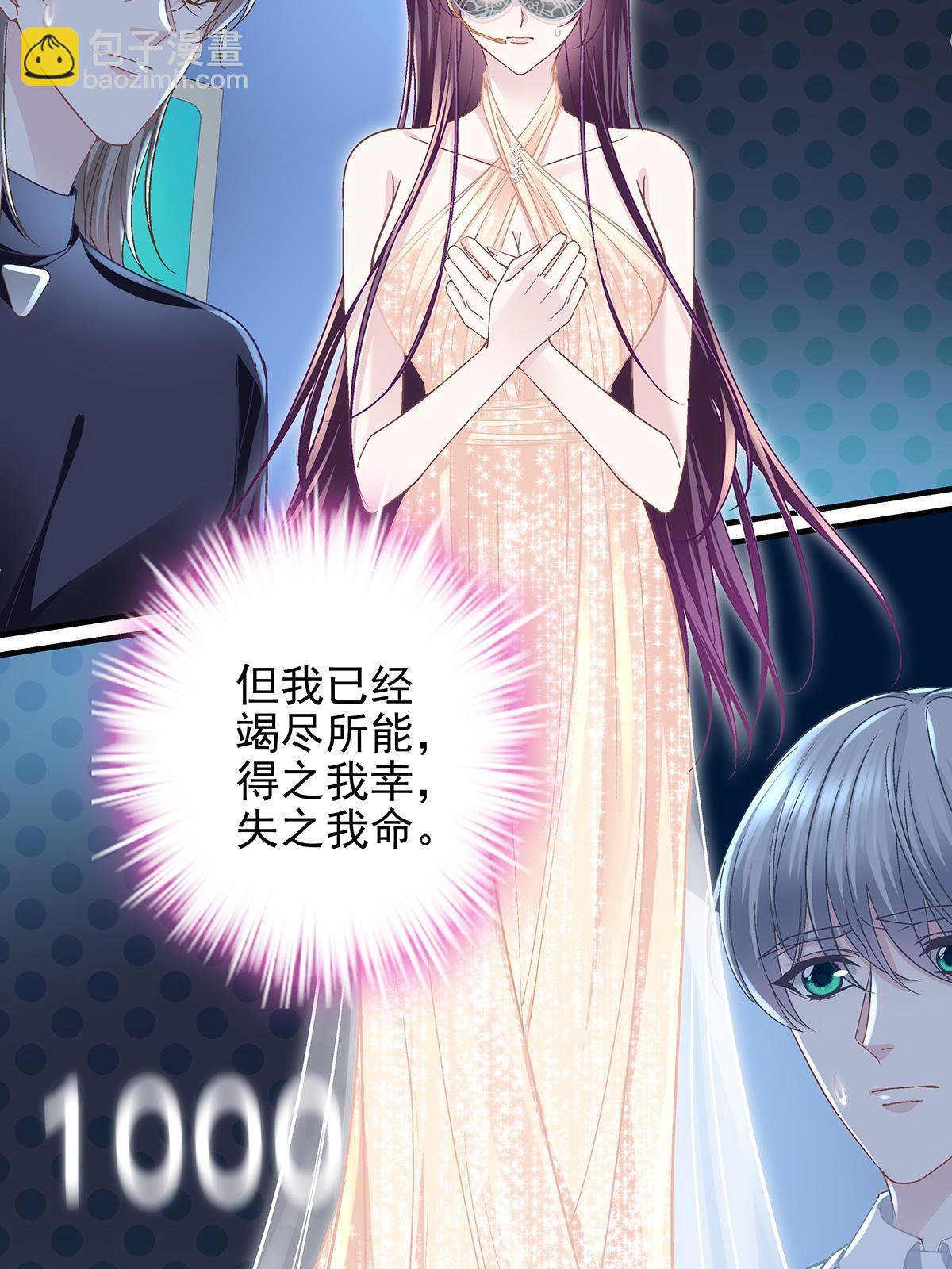 117 决赛夜(1/2)-第119话