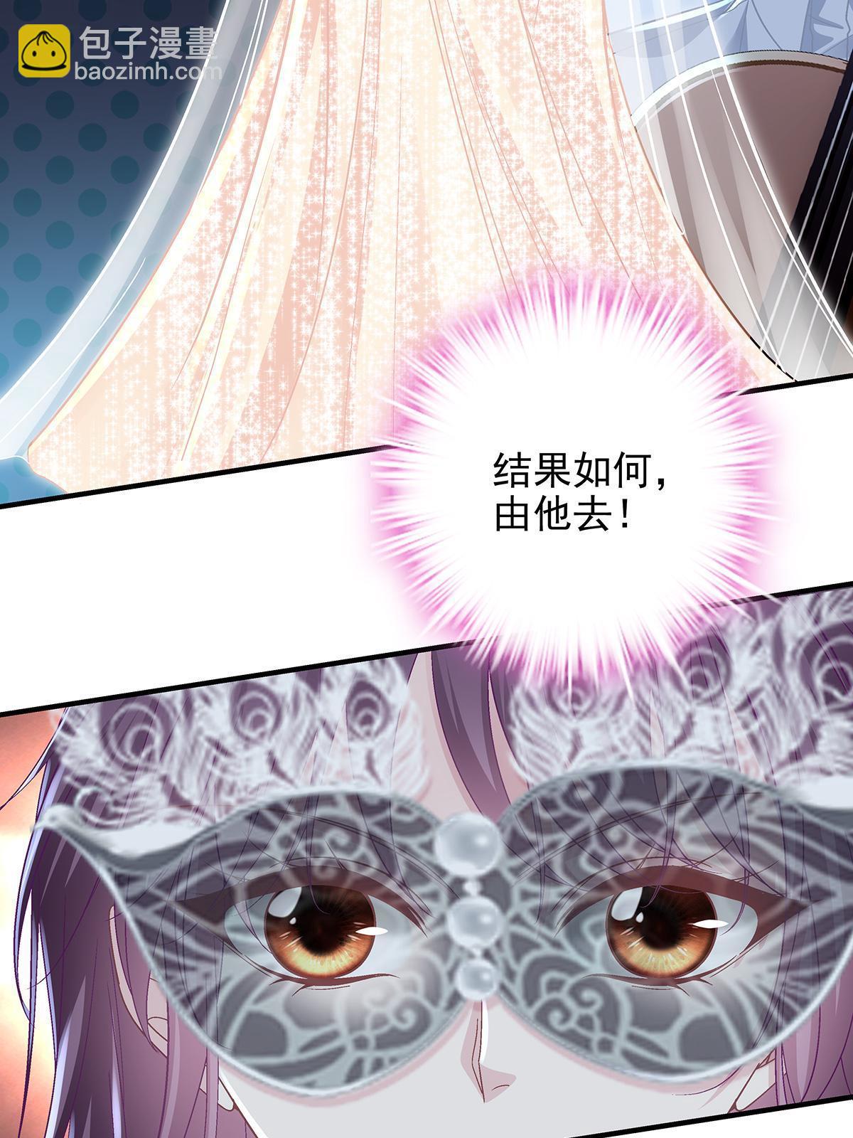 117 决赛夜(1/2)-第119话