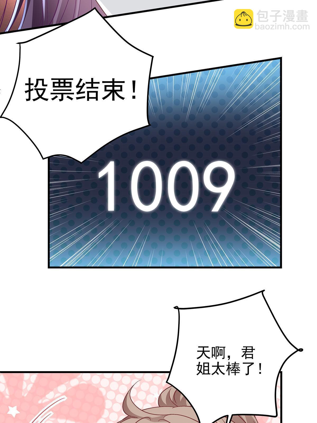 117 决赛夜(1/2)-第119话