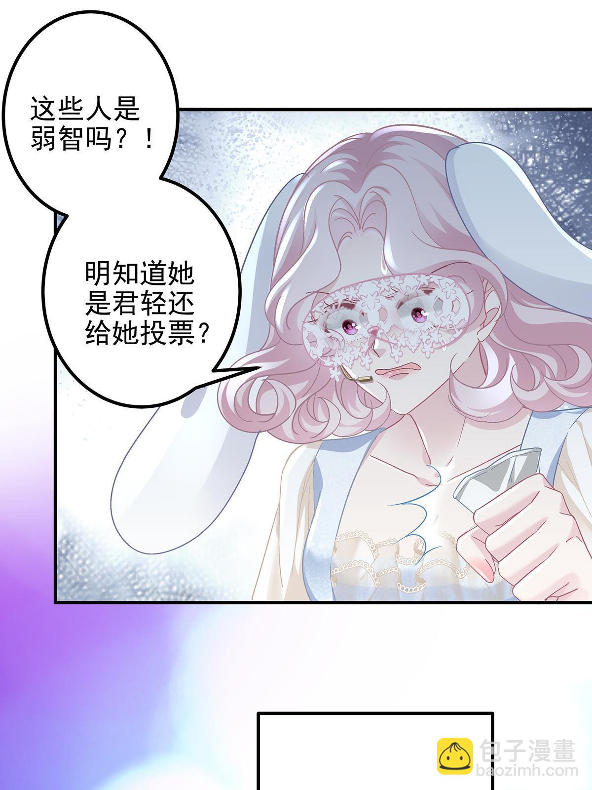 117 决赛夜(1/2)-第119话