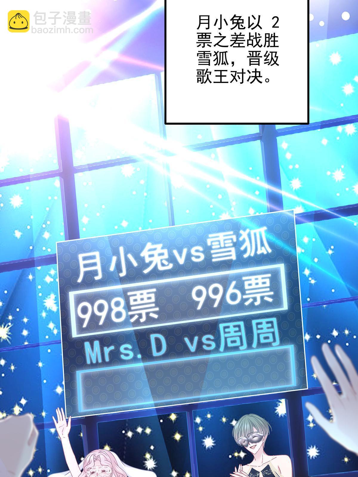 117 决赛夜(1/2)-第119话