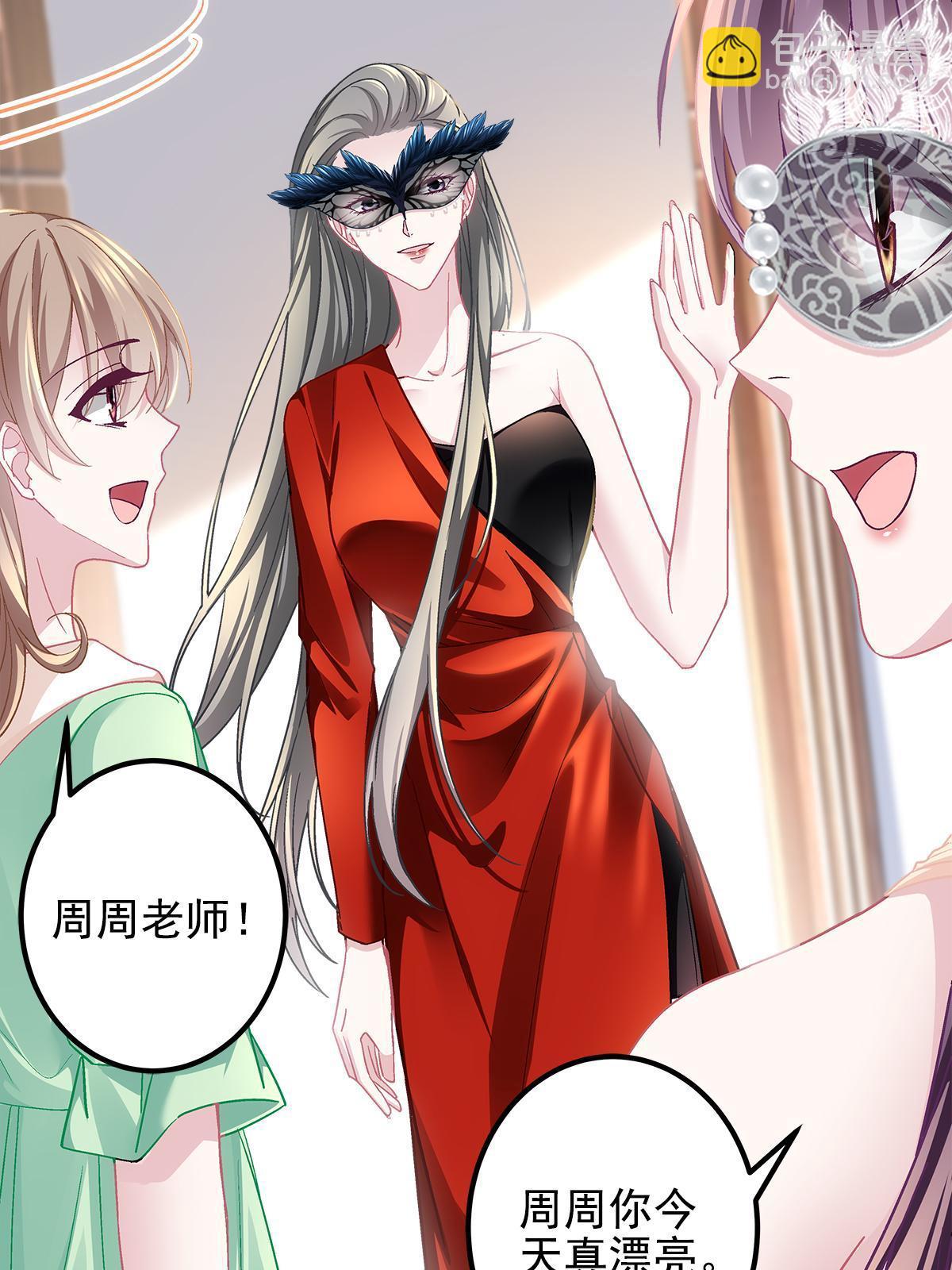 117 决赛夜(1/2)-第119话