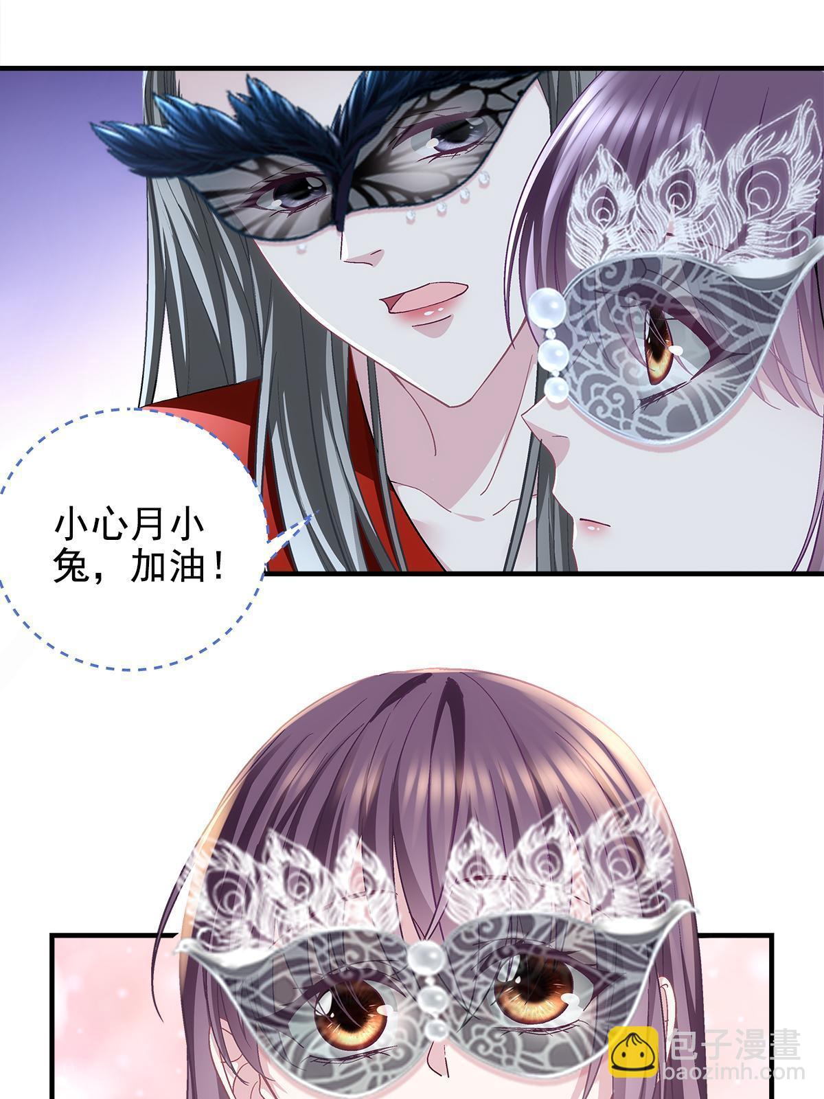 117 决赛夜(1/2)-第119话