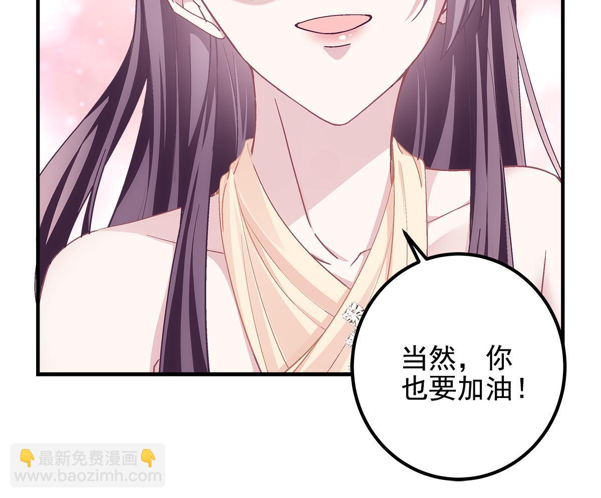 117 决赛夜(1/2)-第119话