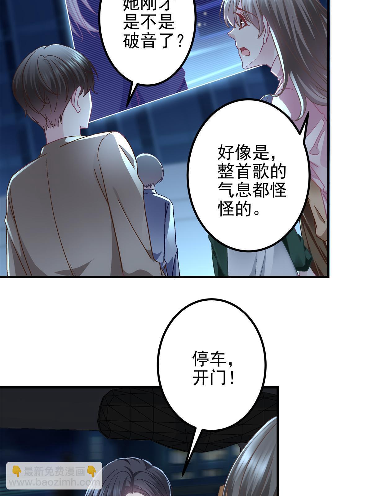 119 决出歌王！(1/2)-第121话