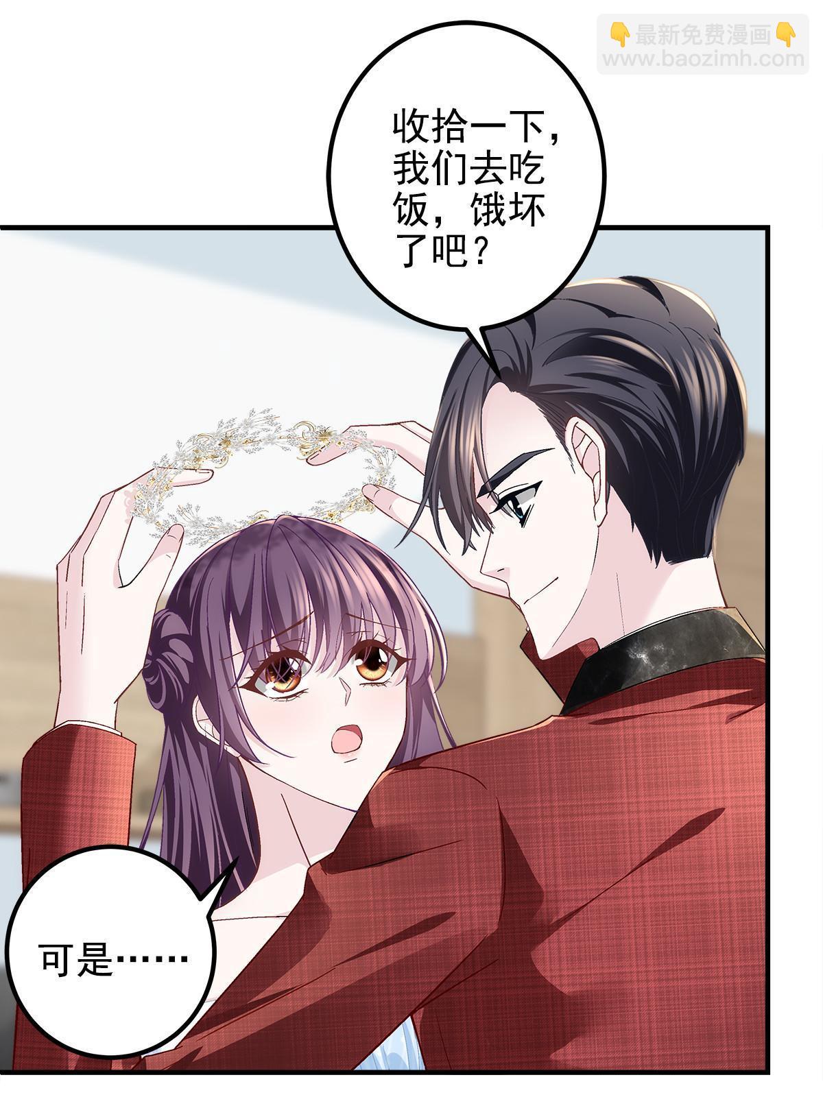 121 马上注册结婚(1/2)-第123话