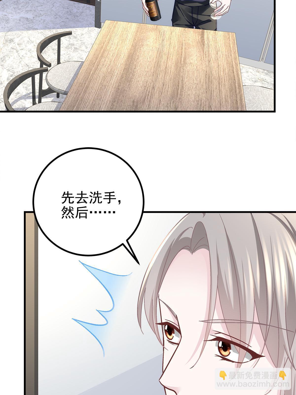 121 马上注册结婚(1/2)-第123话