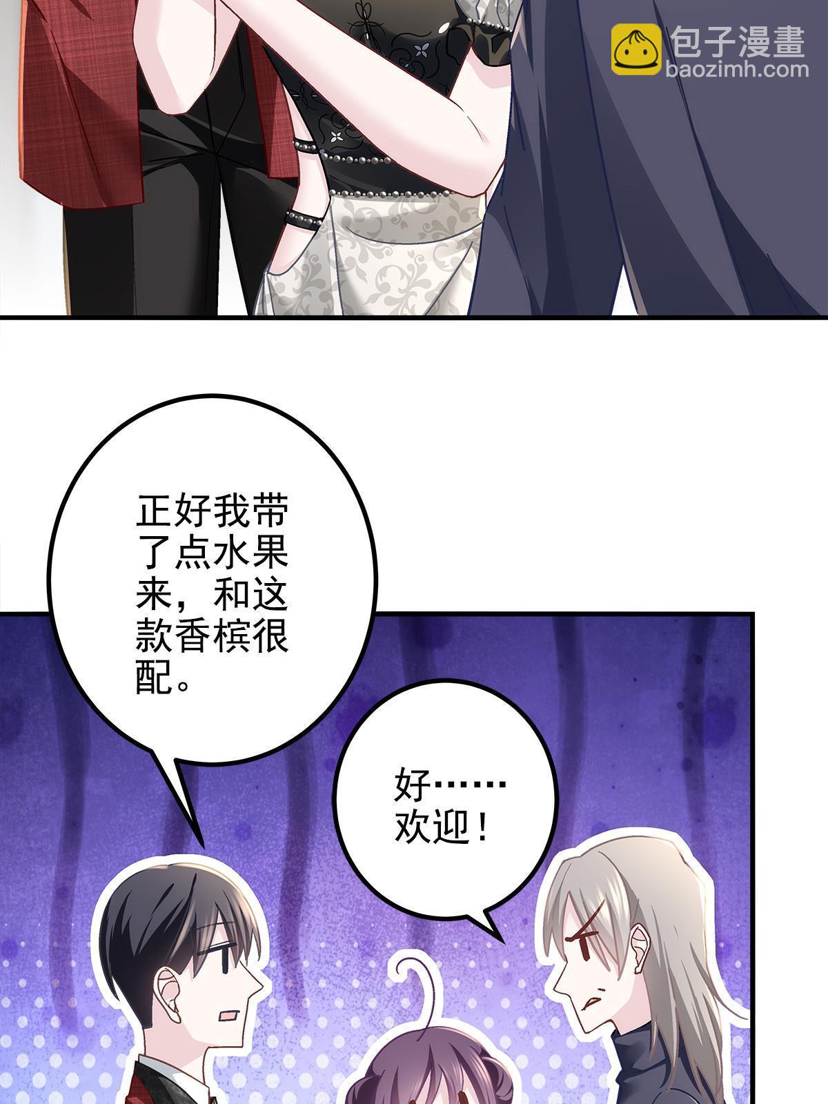 121 马上注册结婚(1/2)-第123话