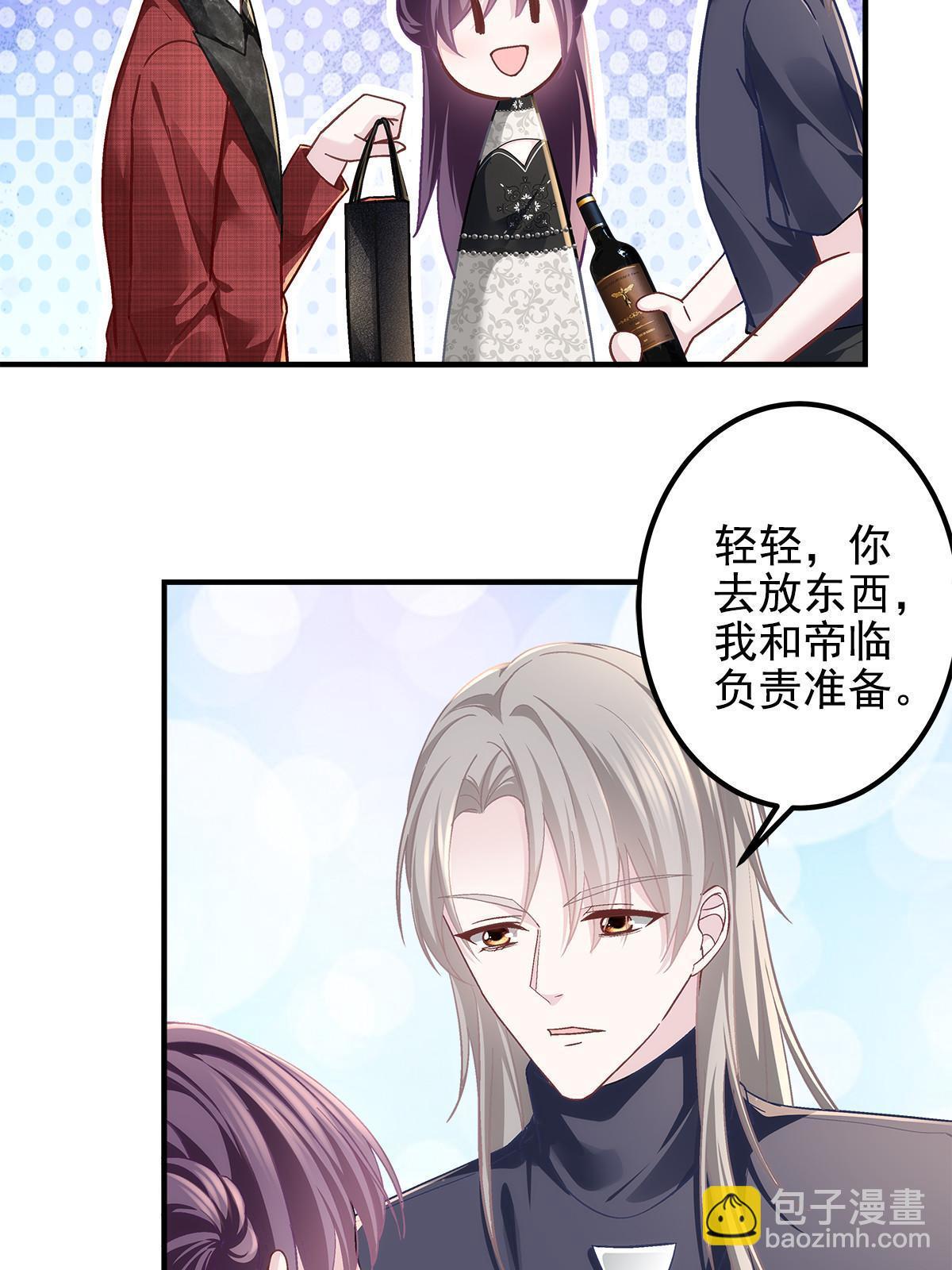 121 马上注册结婚(1/2)-第123话