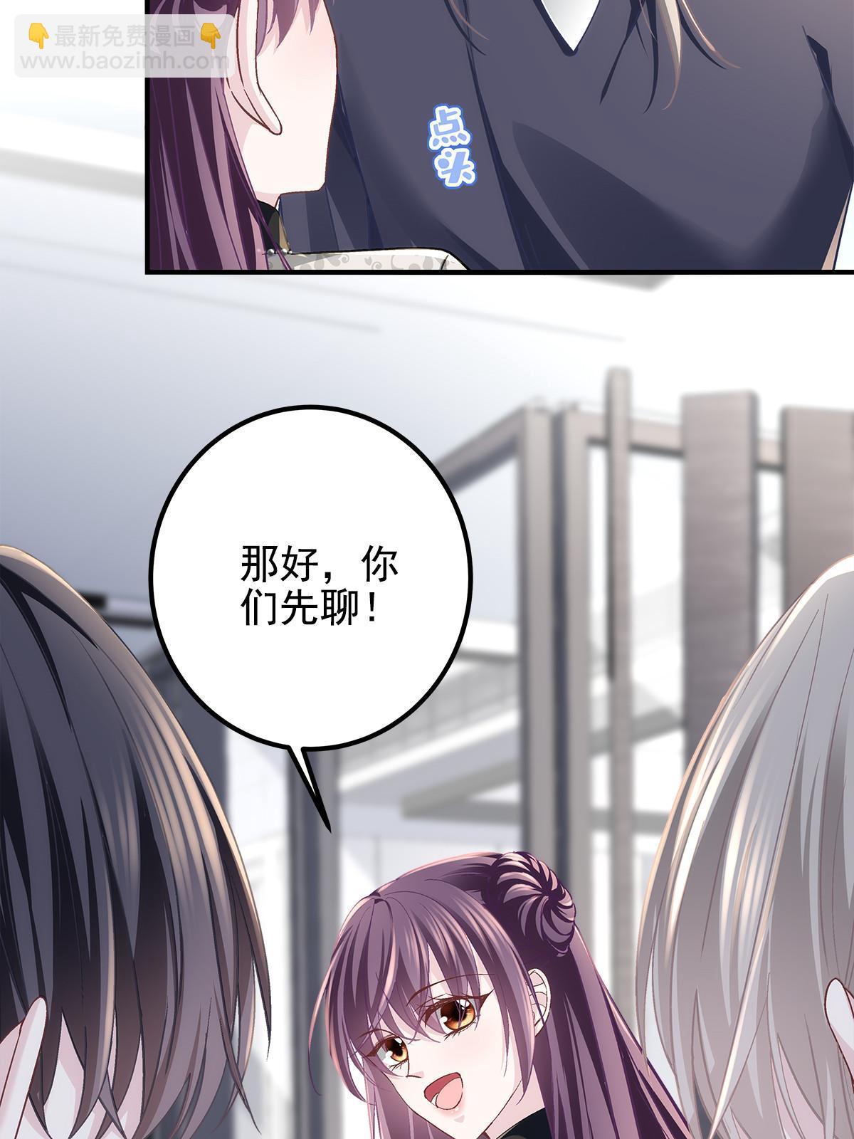121 马上注册结婚(1/2)-第123话
