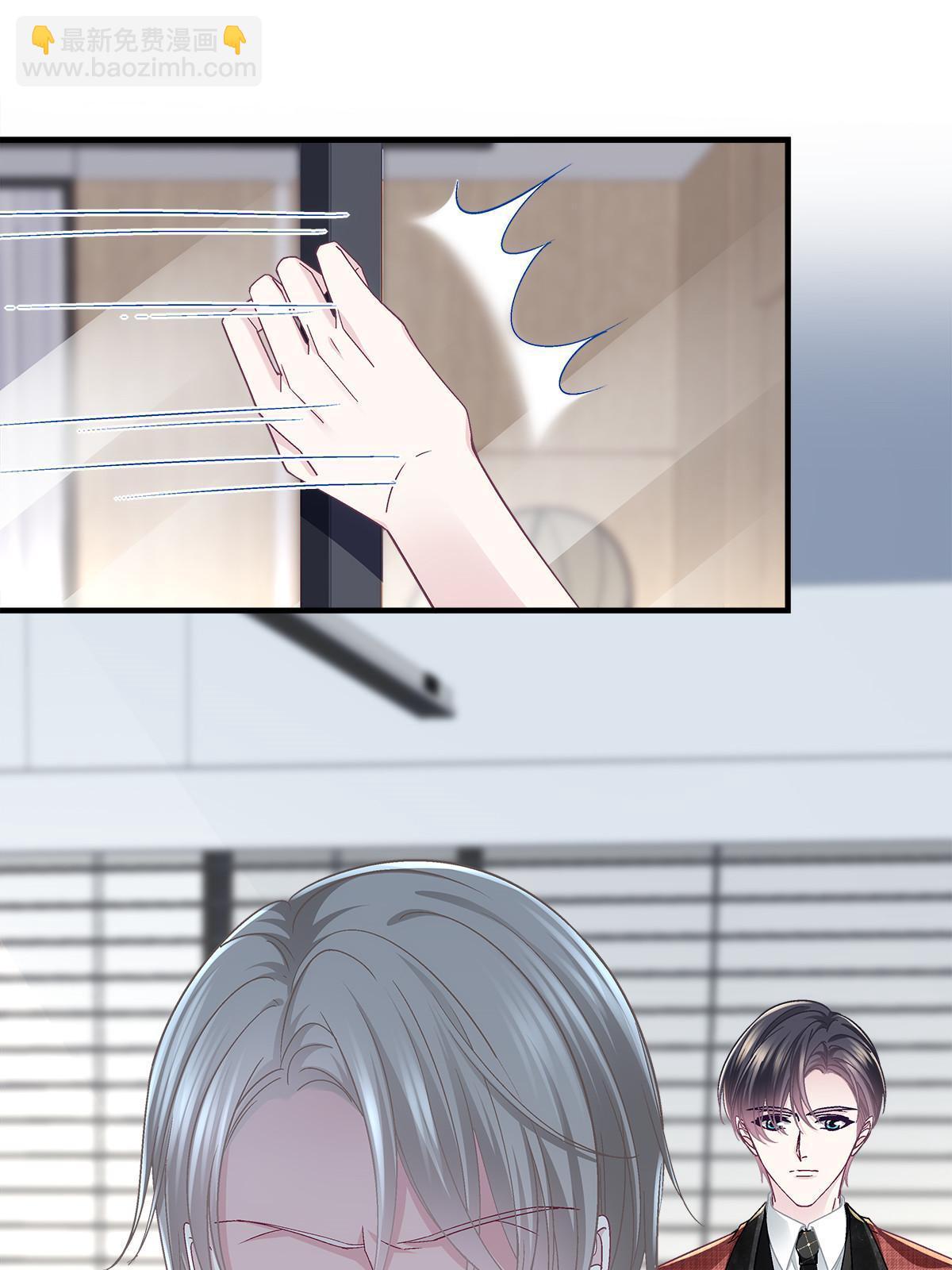 121 马上注册结婚(1/2)-第123话