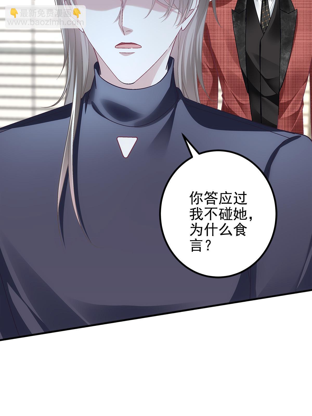 121 马上注册结婚(1/2)-第123话