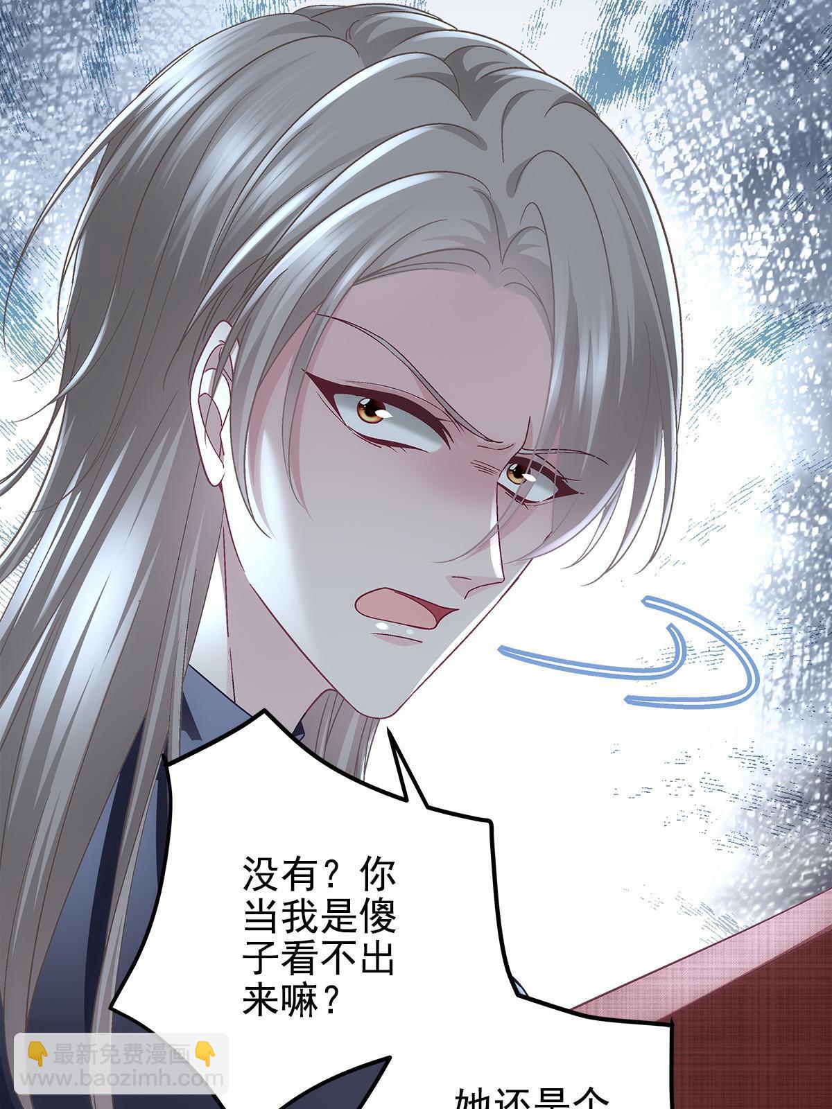 121 马上注册结婚(1/2)-第123话