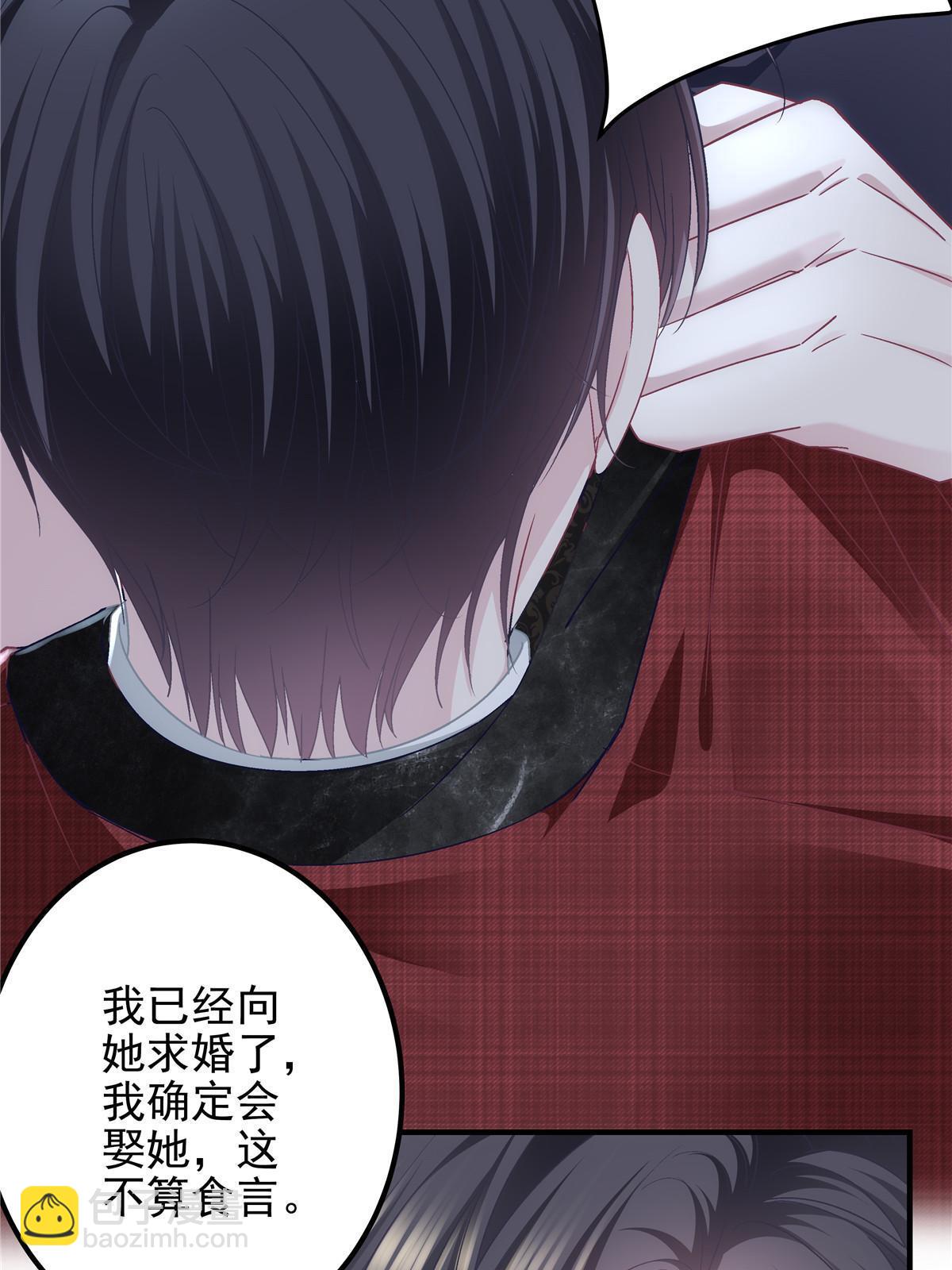 121 马上注册结婚(1/2)-第123话