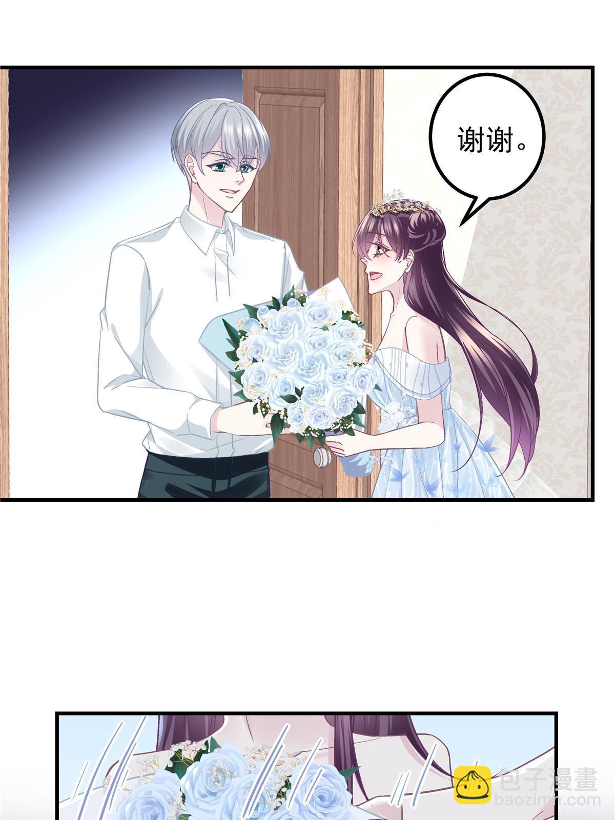 121 马上注册结婚(1/2)-第123话