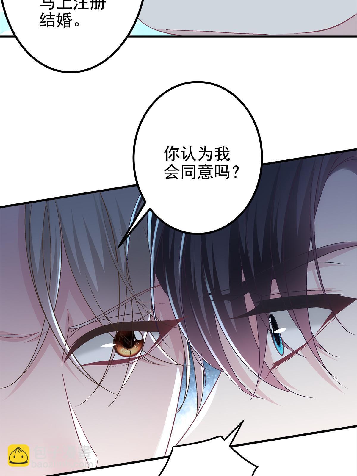 121 马上注册结婚(1/2)-第123话